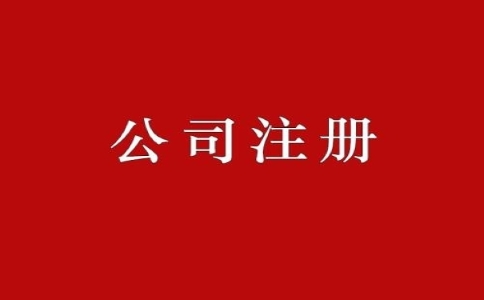 上海办理人力资源许可证的流程有哪些？